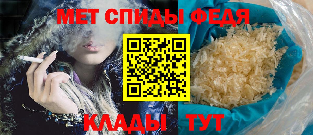 АМФЕТАМИН Розовый  Вход с VPN  Amphetamine  Кострома  Амфетамин 