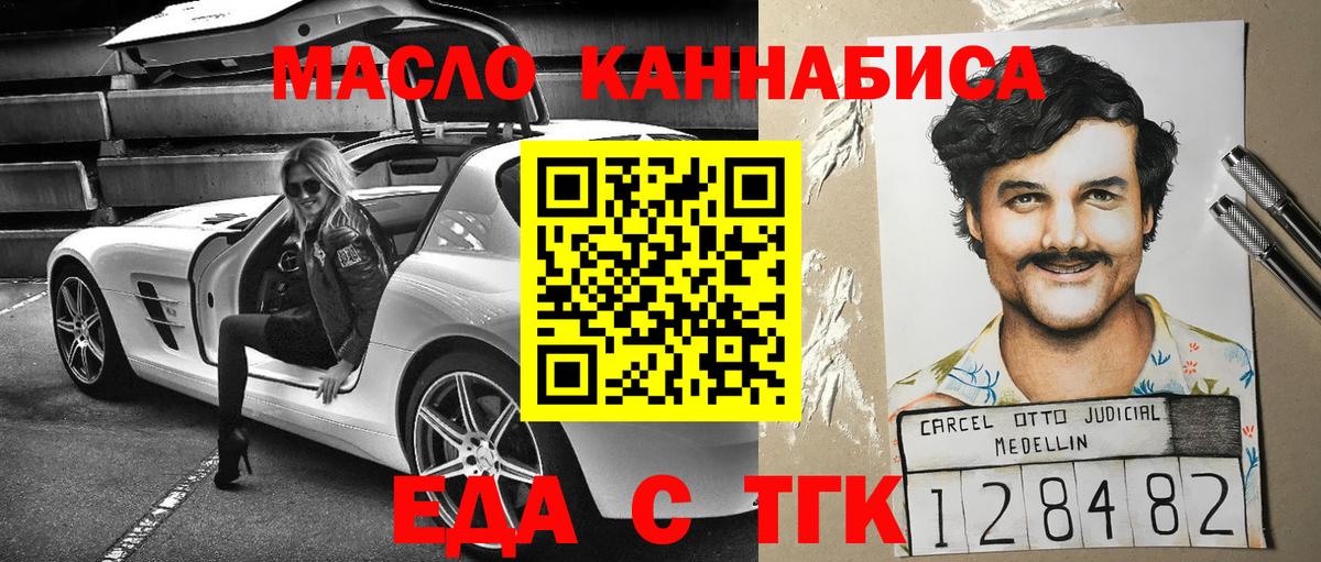 Canna-Cookies конопля  Вход с VPN  Кострома 