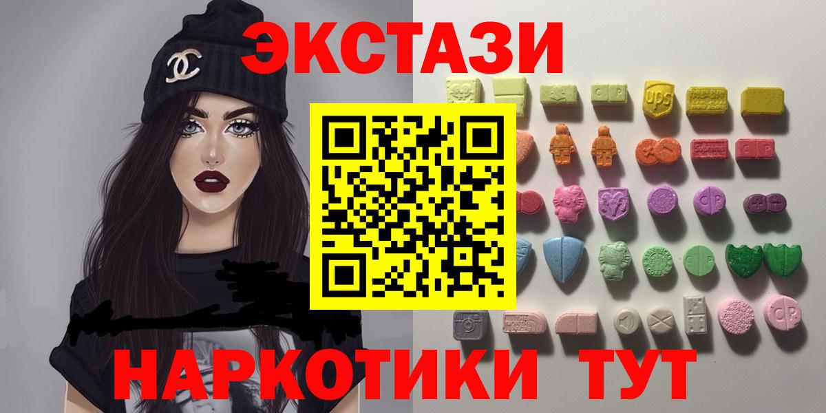 Ecstasy Philipp Plein  Ecstasy  Экстази VHQ  Кострома  Вход с VPN 