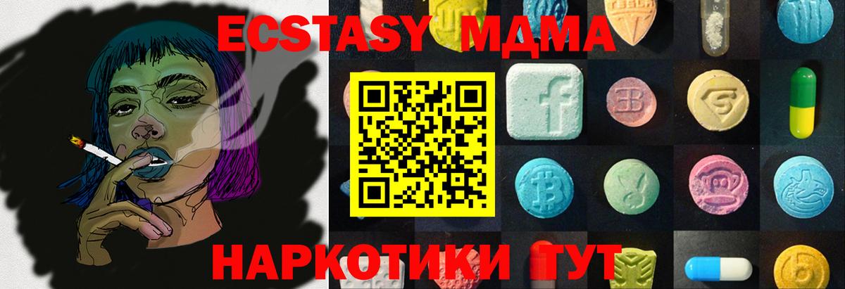 ЭКСТАЗИ XTC Кострома