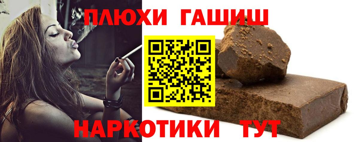 ГАШИШ Cannabis  продажа наркотиков  ГАШ  Кострома  ГАШИШ ice o lator  Вход с VPN 