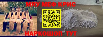 амф Коммунар