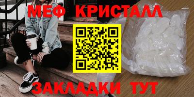 экстази Конаково