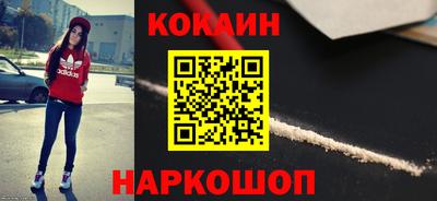 мефедрон Комсомольск-на-Амуре