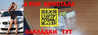 мефедрон Комсомольск-на-Амуре