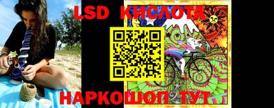 экстази Конаково