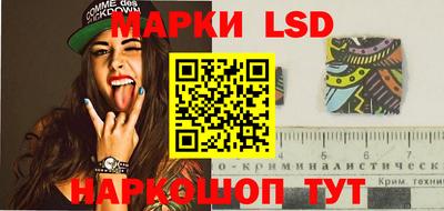 амф Коммунар