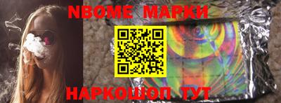 амф Коммунар