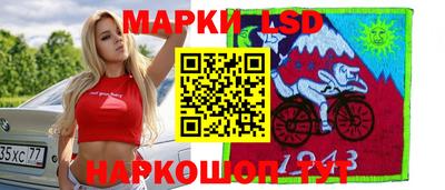 мефедрон Комсомольск-на-Амуре
