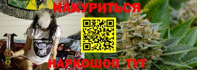 мефедрон Комсомольск-на-Амуре