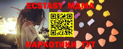 мефедрон Комсомольск-на-Амуре