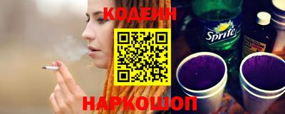 мефедрон Комсомольск-на-Амуре