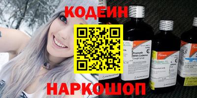 амф Коммунар