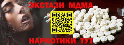 мефедрон Комсомольск-на-Амуре