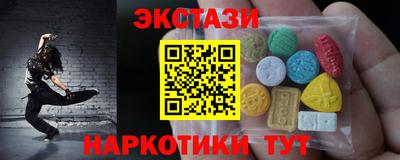 амф Коммунар