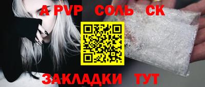 амф Коммунар
