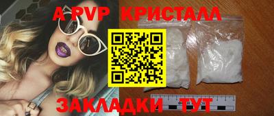 мефедрон Комсомольск-на-Амуре