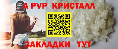 мефедрон Комсомольск-на-Амуре