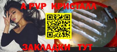 мефедрон Комсомольск-на-Амуре