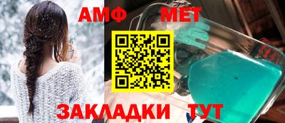 амф Коммунар