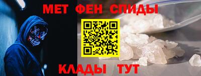 мефедрон Комсомольск-на-Амуре