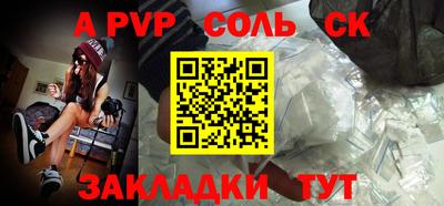 амф Коммунар