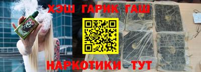 мефедрон Комсомольск-на-Амуре