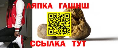 шишки Тулун