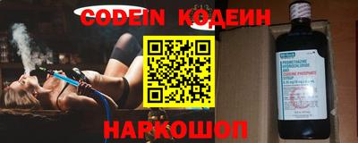 мефедрон Комсомольск-на-Амуре