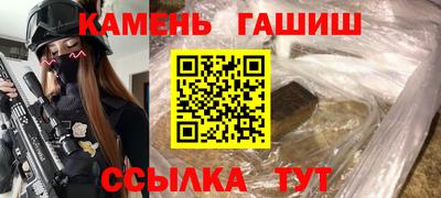 мефедрон Комсомольск-на-Амуре