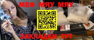 экстази Конаково