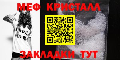 амф Коммунар