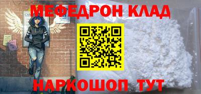 экстази Конаково