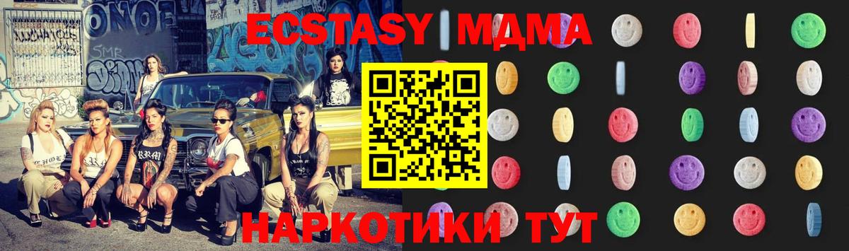 Кострома  МДМА VHQ  Вход с VPN  МДМА молли 