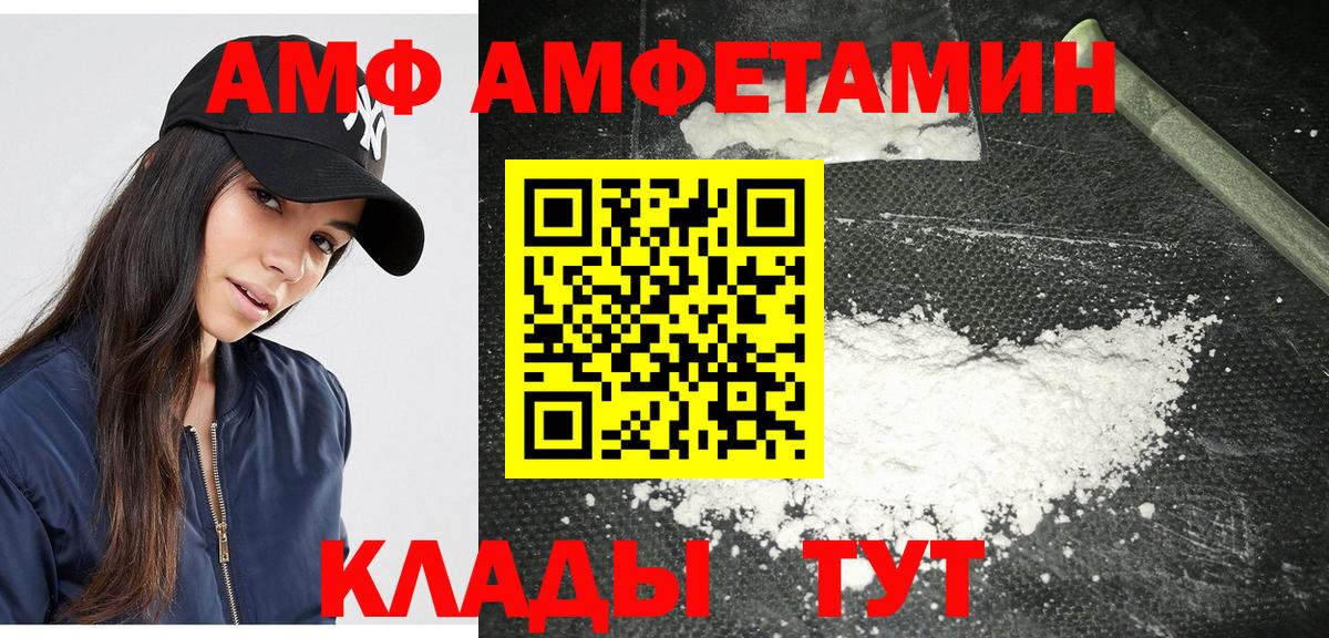 МЕТАМФЕТАМИН мет  Вход с VPN  МЕТАМФЕТАМИН мет  Кострома 