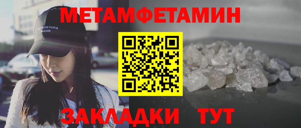 Метамфетамин Декстрометамфетамин 99.9% Кострома