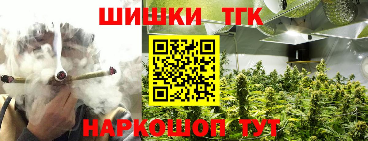 Кострома  Конопля OG Kush  Каннабис Bruce Banner  Вход с VPN  МАРИХУАНА сатива 